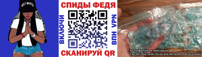 АМФЕТАМИН 97% Павлово