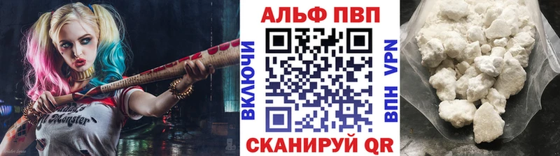 Alpha-PVP Crystall  где можно купить наркотик  Павлово 