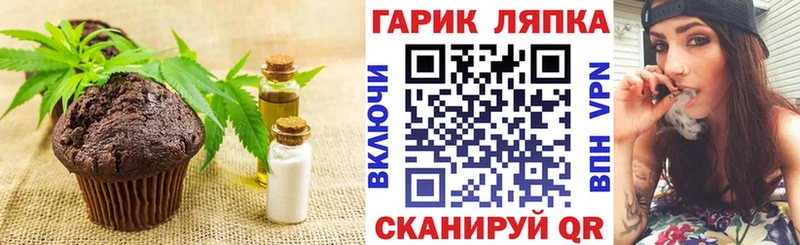 Еда ТГК конопля  Павлово 
