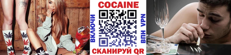 КОКАИН 97%  Павлово 