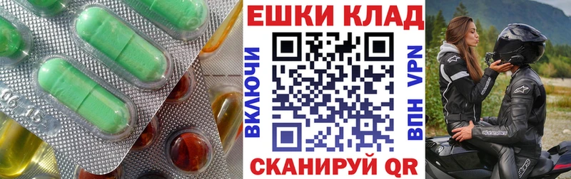 ЭКСТАЗИ Cube  KRAKEN ТОР  Павлово 