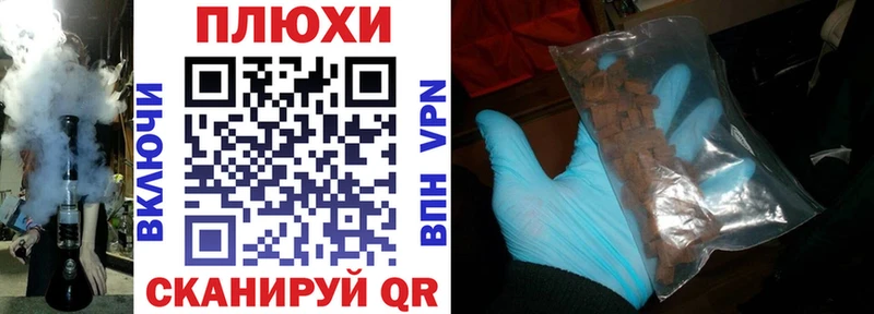 ГАШИШ хэш наркотики Павлово