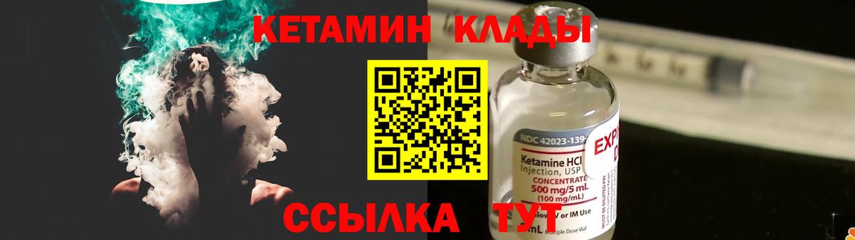 Alpha PVP СК кристаллы  Codein  Вход с VPN  Меф кристаллы  Гашиш  Бошки Шишки  Кокаин  Павлово  MDMA 