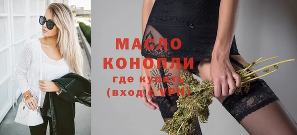 экстази Балабаново