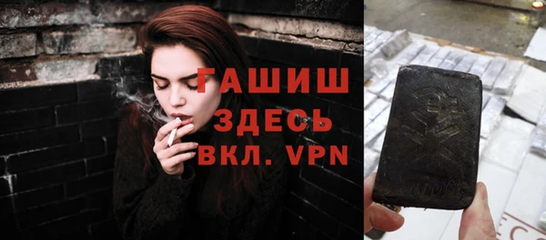 мефедрон VHQ Аркадак