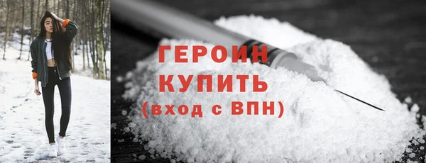 экстази Балабаново