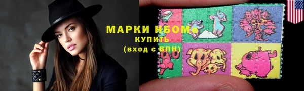 СК Армянск