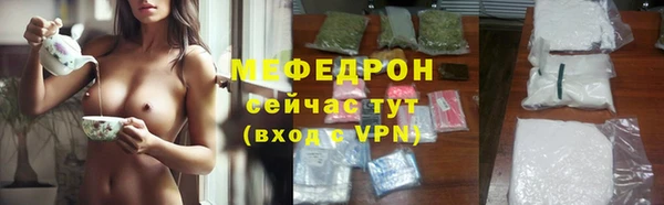 эйфоретик Арсеньев