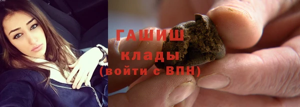 мефедрон VHQ Аркадак