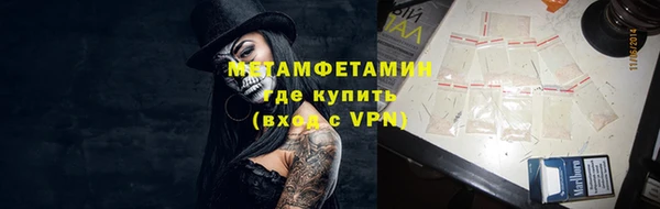 мефедрон VHQ Аркадак