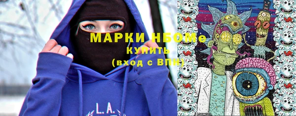соль ск Баксан