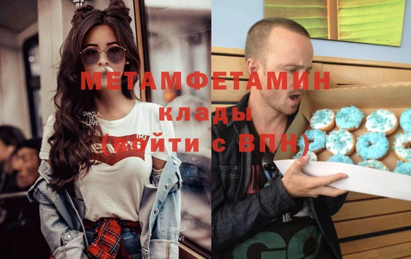 гидра Балахна