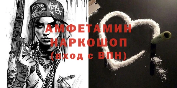 соль ск Баксан