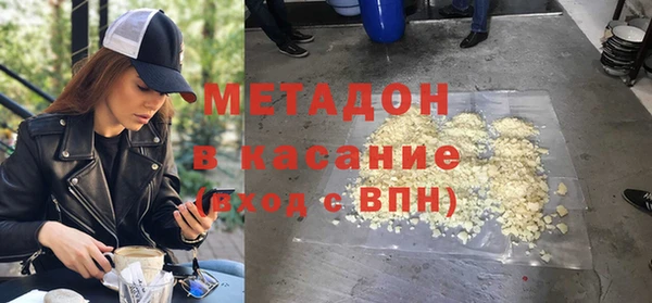 соль ск Баксан