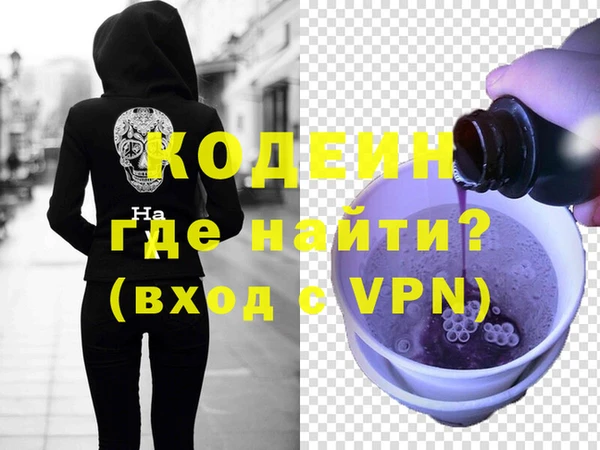 мефедрон VHQ Аркадак