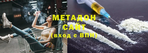 мефедрон VHQ Аркадак