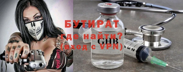 экстази Балабаново