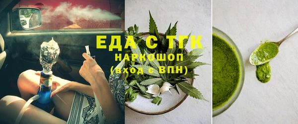соль ск Баксан