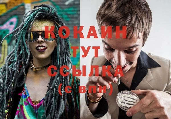 соль ск Баксан