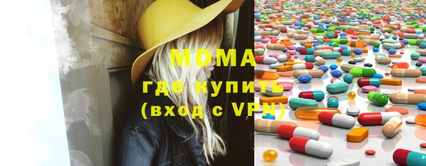 соль ск Баксан