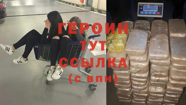 СК Армянск