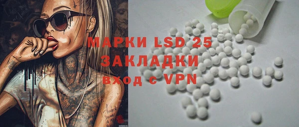 экстази Балабаново