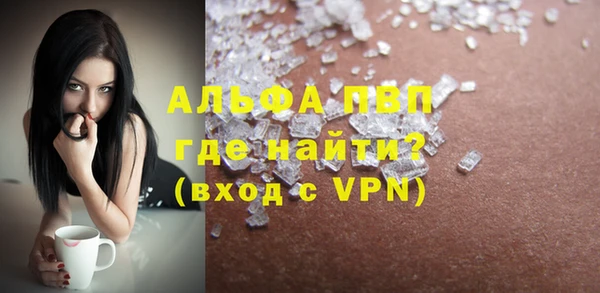 экстази Балабаново