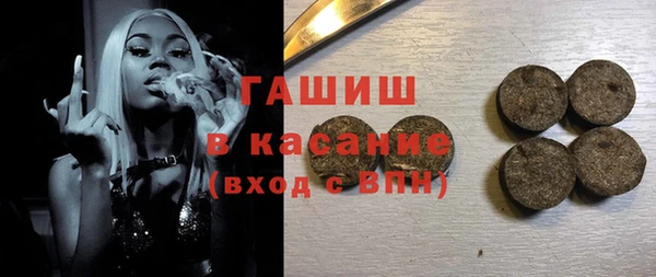 гидра Балахна