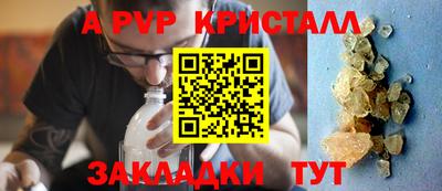 прущие крисы Нарткала