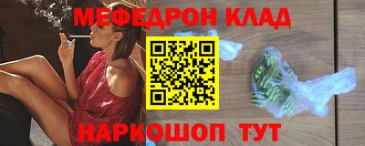 кокаин перу Нальчик