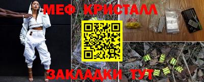 героин Наро-Фоминск