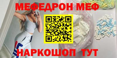 героин Наро-Фоминск