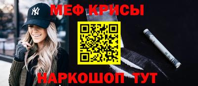 прущие крисы Нарткала