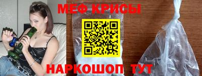 прущие крисы Нарткала