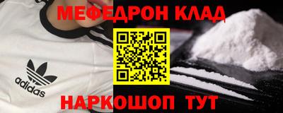 прущие крисы Нарткала