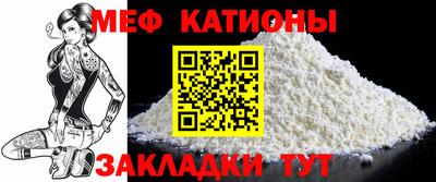 кокаин перу Нальчик