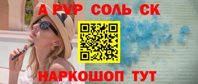 героин Наро-Фоминск