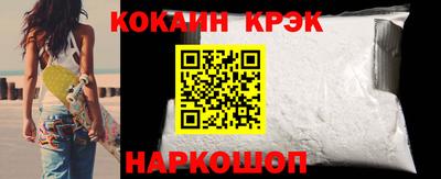 прущие крисы Нарткала
