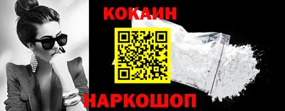 прущие крисы Нарткала
