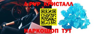 прущие крисы Нарткала