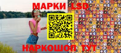 кокаин перу Нальчик