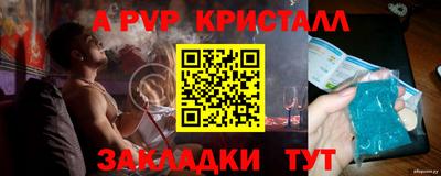 героин Наро-Фоминск