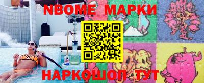 героин Наро-Фоминск