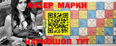 героин Наро-Фоминск