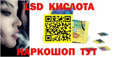 прущие крисы Нарткала