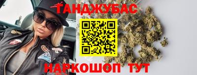 кокаин перу Нальчик