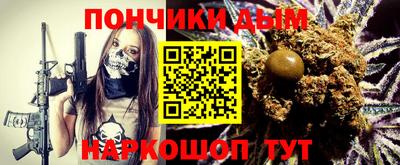 героин Наро-Фоминск