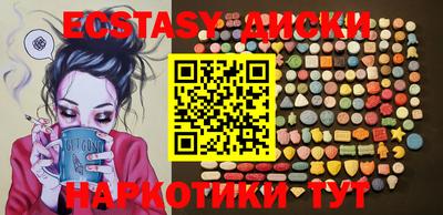 героин Наро-Фоминск