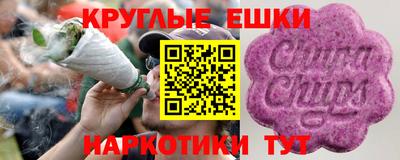 героин Наро-Фоминск
