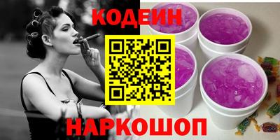 кокаин перу Нальчик